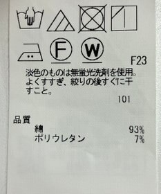 ONWARD Reuse Park 【23区】ジャケット春夏