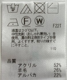 ONWARD Reuse Park 【J.PRESS】ニット秋冬