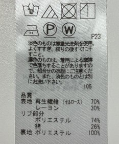 ONWARD Reuse Park 【23区】ジャケット秋冬