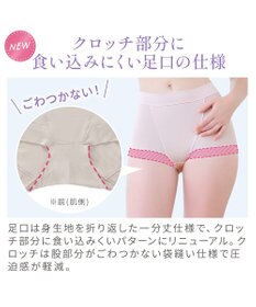 BRADELIS New York 【Yukine inc. 】ゆきねえとろりソフトシルク混ライトショーツ25  履き心地重視の補正ショーツ