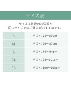 BRADELIS New York 【カヤビューティーラボ】はくだけ簡単!スタイルメイクブラ24 補正ブラ