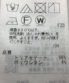 ONWARD Reuse Park 【ICB】ジャケット春夏