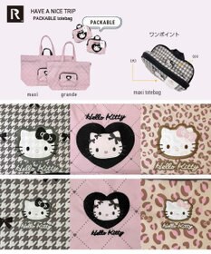 ROOTOTE 8396【サンリオ】 IP.マキシ.パッカブル..ハローキティ-A