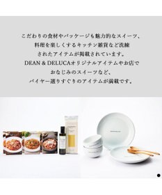 PRESENTERS ROOM DEAN & DELUCA ギフトカタログ(カードタイプ)＜PEARL-C(パール-C)＞