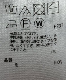 ONWARD Reuse Park 【23区】ベスト秋冬