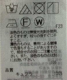 ONWARD Reuse Park 【23区】ワンピース春夏