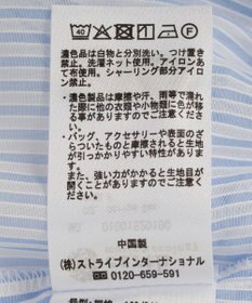 earth music&ecology シャーリングストライプシャツ