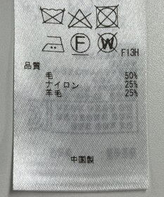 ONWARD Reuse Park 【23区】ニット秋冬