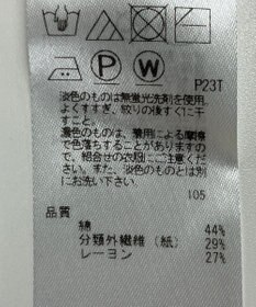 ONWARD Reuse Park 【23区】ニット春夏
