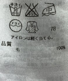 ONWARD Reuse Park 【ICB】ニット秋冬