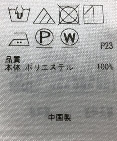 ONWARD Reuse Park セット商品/サイズ38【自由区】ニット秋冬/【23区】ワンピース秋冬