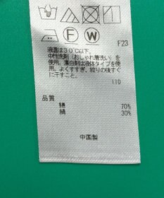 ONWARD Reuse Park セット商品/サイズ38【23区】ブラウス春夏×【自由区】カットソー春夏