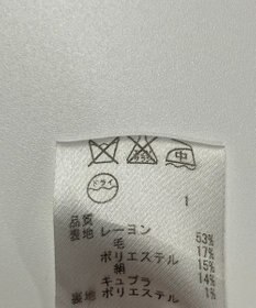 ONWARD Reuse Park 【23区】ジャケット春夏