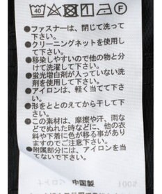 Green Parks パラシュートパンツ