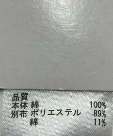 ONWARD Reuse Park 【any FAM】カットソー秋冬