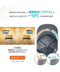 ATRENA 秋コカゲルツイルキャップ