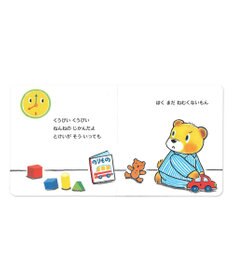 MIKI HOUSE HOT BISCUITS おやすみ　くうぴい(テーマ:ねかしつけ)