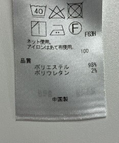 ONWARD Reuse Park 【ICB】ワンピース秋冬