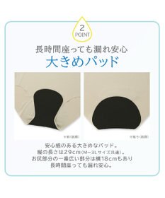 BRADELIS New York 【BRADELIS NewYork peace】シームレス吸水ショーツ26