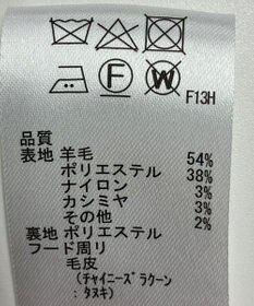 ONWARD Reuse Park 【any FAM】コート秋冬