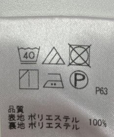 ONWARD Reuse Park 【any SiS】ワンピース秋冬