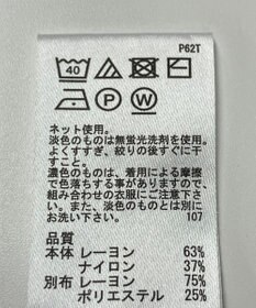 ONWARD Reuse Park 【any FAM】ニット春夏
