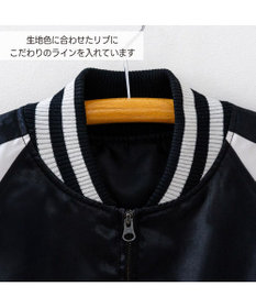 Mother garden しろたん 波乗り スカジャン 《M / L》 ユニセックス