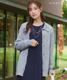 Tiaclasse 【着丈が選べる】ハイネックブークレカーディガン