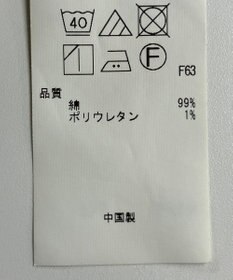 ONWARD Reuse Park 【23区】パンツ秋冬