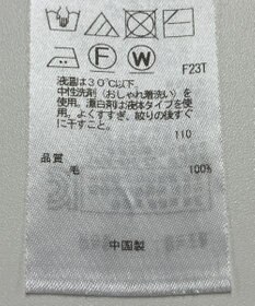 ONWARD Reuse Park 【23区】ニット秋冬