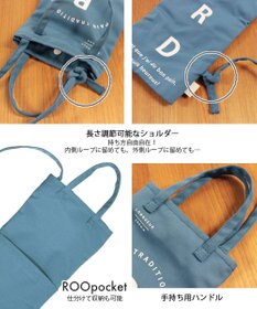 ROOTOTE 6839【パン用トート】EU.ロングール.パン-B