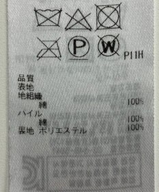 ONWARD Reuse Park 【23区】スカート秋冬