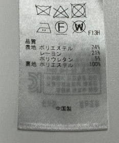 ONWARD Reuse Park 【23区】コート春夏