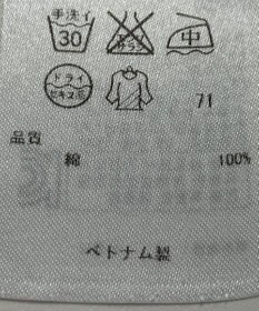 ONWARD Reuse Park 【ICB】ブラウス春夏