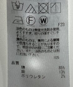 ONWARD Reuse Park 【23区】スカート春夏