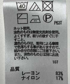 ONWARD Reuse Park 【any FAM】ニット秋冬