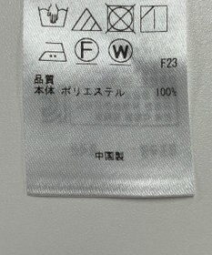 ONWARD Reuse Park 【23区】ワンピース秋冬