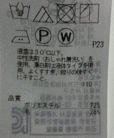 ONWARD Reuse Park 【自由区】ブラウス秋冬