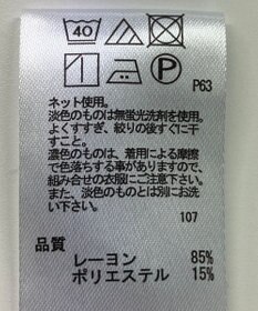 ONWARD Reuse Park 【any FAM】ブラウス秋冬