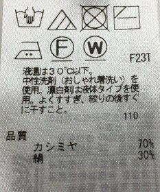 ONWARD Reuse Park 【23区】ニット秋冬