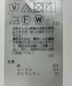 ONWARD Reuse Park 【23区】パンツ春夏