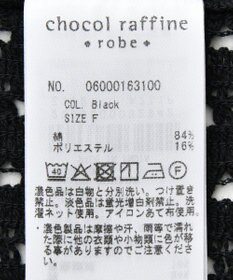 Green Parks インド綿 　衿付きレースシャツ