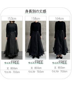 #Newans オーガンジーオリガミヘムスカート