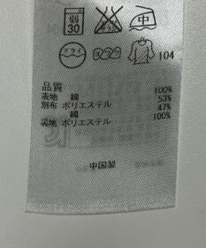 ONWARD Reuse Park 【組曲】ワンピース春夏