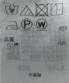ONWARD Reuse Park 【23区】ブラウス春夏