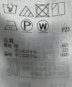 ONWARD Reuse Park 【組曲】スカート春夏
