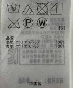 ONWARD Reuse Park 【組曲】スカート春夏