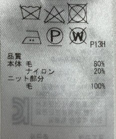 ONWARD Reuse Park 【ICB】ジャケット秋冬