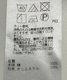 ONWARD Reuse Park セット商品/サイズS【ICB】ニット秋冬×カットソー秋冬