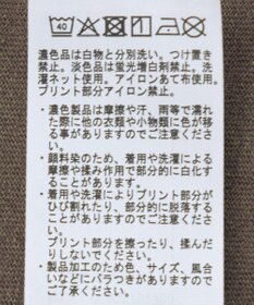 Green Parks スティッチ／ウ゛ィンテージ風ピグメントＴシャツ